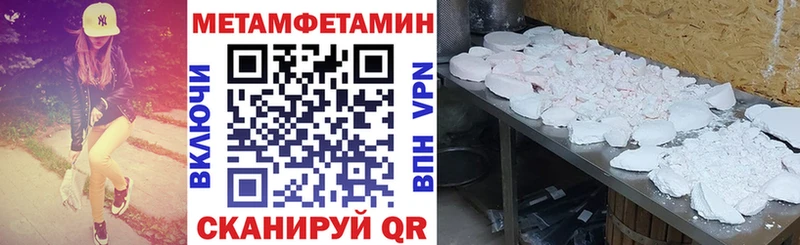 АМФ VHQ  Борисоглебск 