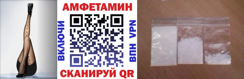 Amphetamine 98% Борисоглебск