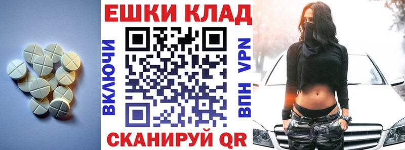 mega tor  Борисоглебск  Экстази XTC 