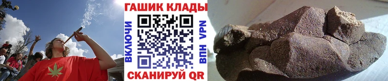 купить наркоту Борисоглебск Гашиш ice o lator