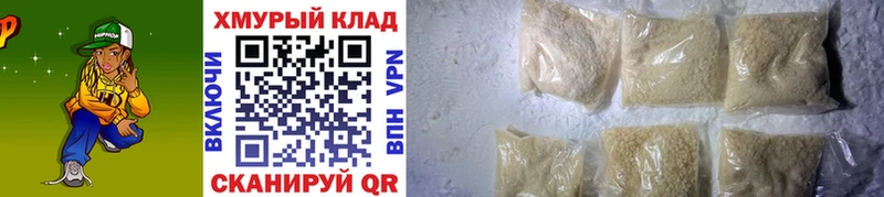 ГЕРОИН афганец  Борисоглебск 