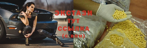 ПСИЛОЦИБИНОВЫЕ ГРИБЫ Балахна