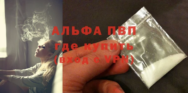 МДМА Балабаново