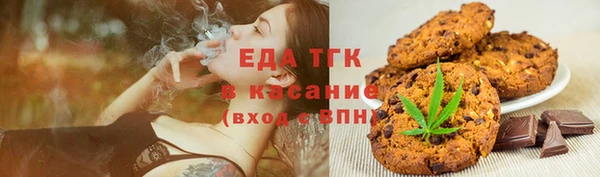 МДМА Балабаново