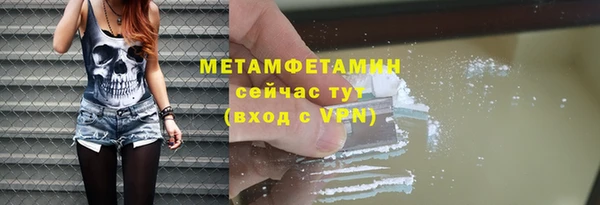 МДМА Балабаново