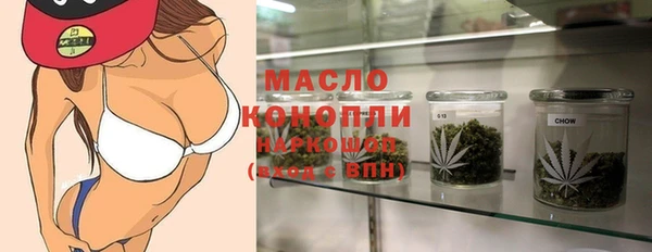 МДМА Балабаново