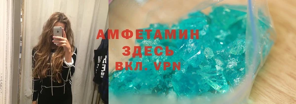 ПСИЛОЦИБИНОВЫЕ ГРИБЫ Балахна