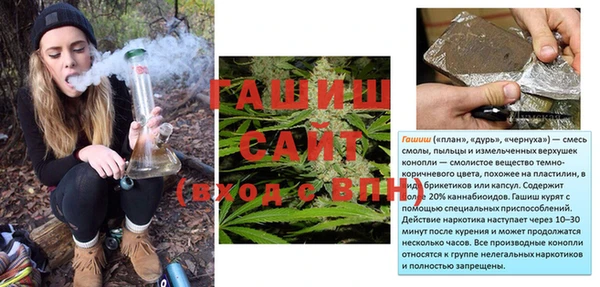 меф Баксан