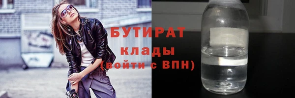 меф Баксан
