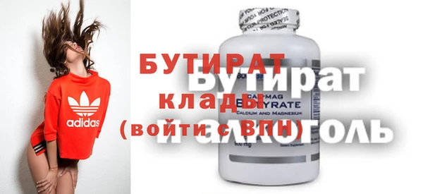 МДМА Балабаново