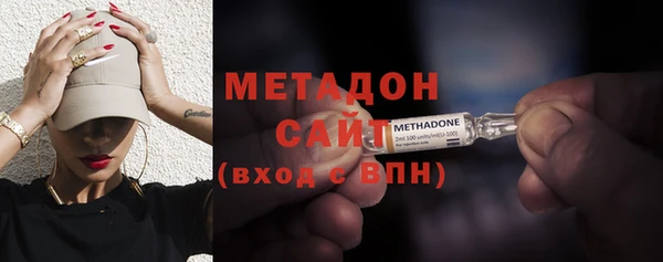 МДМА Балабаново