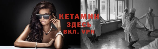 МДМА Балабаново