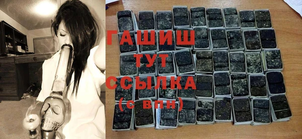 МДМА Балабаново
