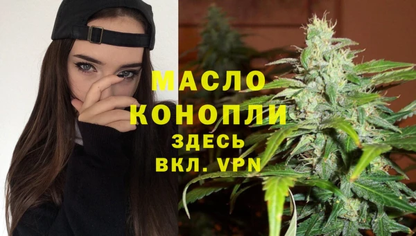 МДМА Балабаново