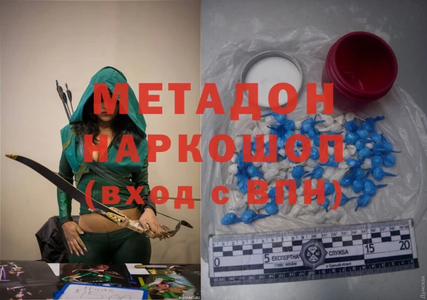 МДМА Балабаново