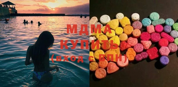 МДМА Балабаново