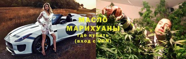 амфетамин Арсеньев