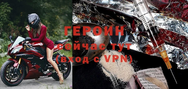 ПСИЛОЦИБИНОВЫЕ ГРИБЫ Балахна