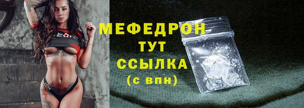 меф Баксан