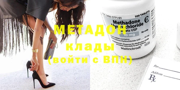 МДМА Балабаново