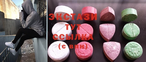 ПСИЛОЦИБИНОВЫЕ ГРИБЫ Балахна