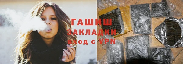 меф Баксан
