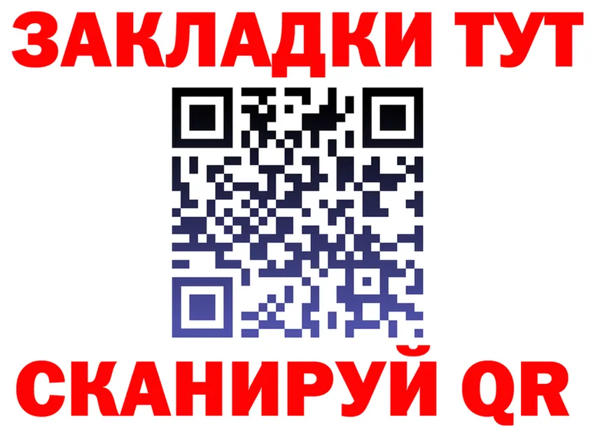 МЕТАДОН кристалл зеркало площадка KRAKEN Борисоглебск