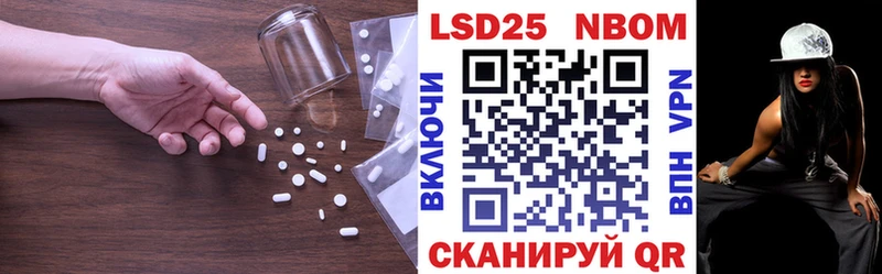 купить наркотики сайты  Борисоглебск  LSD-25 экстази кислота 
