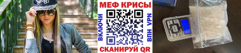 МЯУ-МЯУ мука Борисоглебск