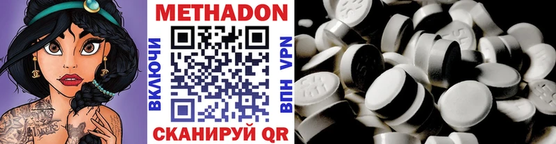 продажа наркотиков  блэк спрут вход  Метадон мёд  Борисоглебск 