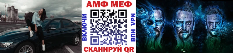 купить закладку  Борисоглебск  kraken онион  Первитин витя 
