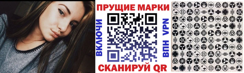 кракен как зайти  Борисоглебск  Марки NBOMe 1,5мг 