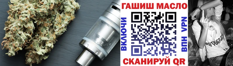 ТГК THC oil  Борисоглебск 