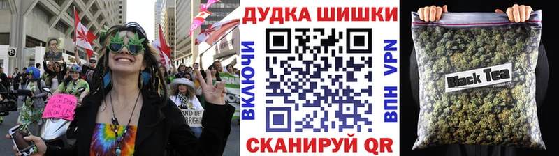 где продают   Борисоглебск  МАРИХУАНА AK-47 